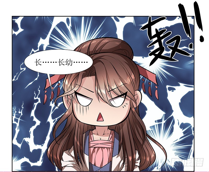 🍔撩撩人身修仙传 再回万兽丘 第17页