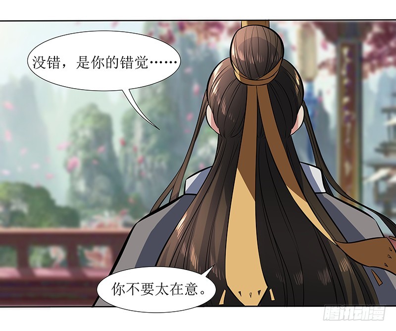 🍔撩撩人身修仙传 再回万兽丘 第7页