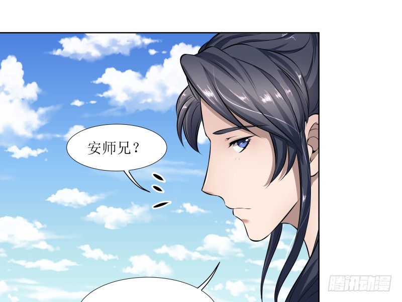 🍔撩撩人身修仙传 玄姬丹 第13页