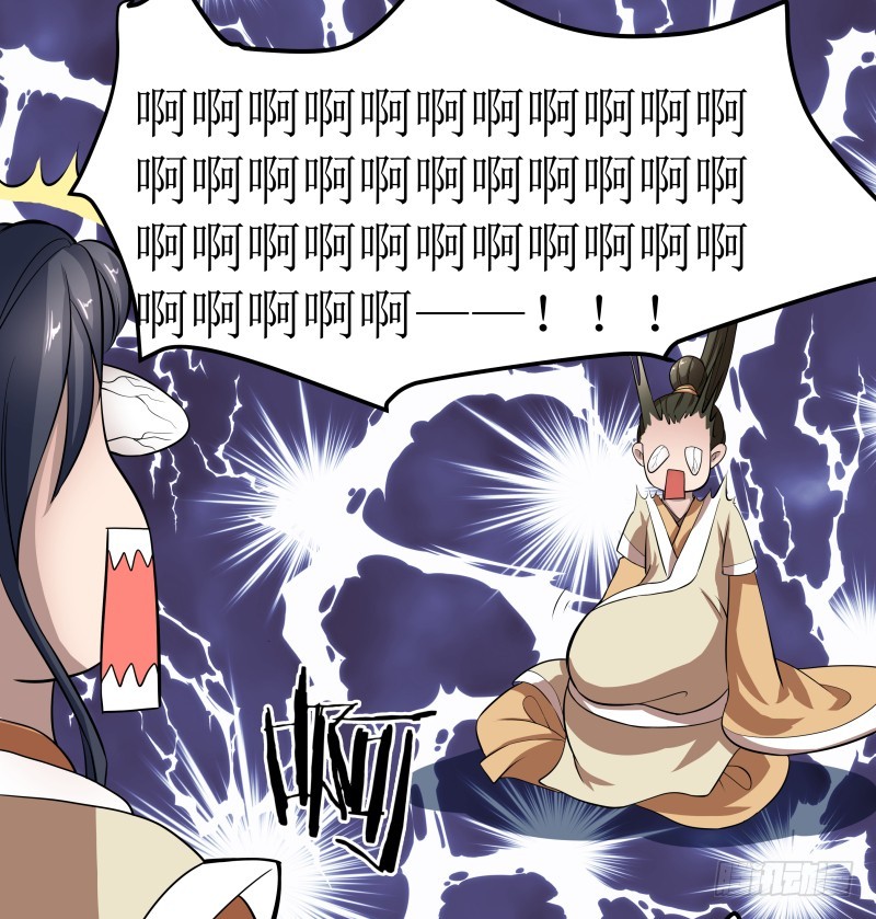 🍔撩撩人身修仙传 玄姬丹 第19页