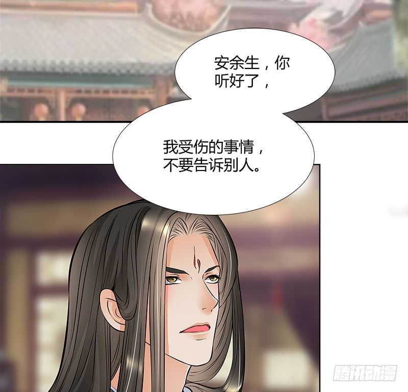🍔撩撩人身修仙传 你的话有语病啊 第10页