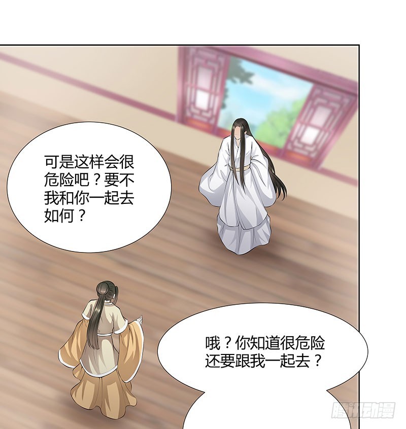 🍔撩撩人身修仙传 你的话有语病啊 第18页