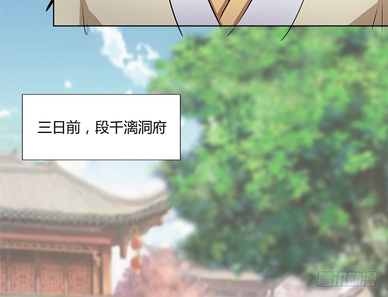 🍔撩撩人身修仙传 你的话有语病啊 第9页