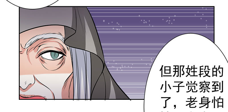 🍔撩撩人身修仙传 九魔转离大阵 第18页
