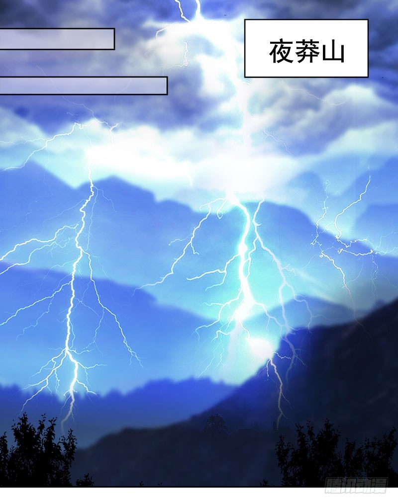 🍔撩撩人身修仙传 九魔转离大阵 第2页
