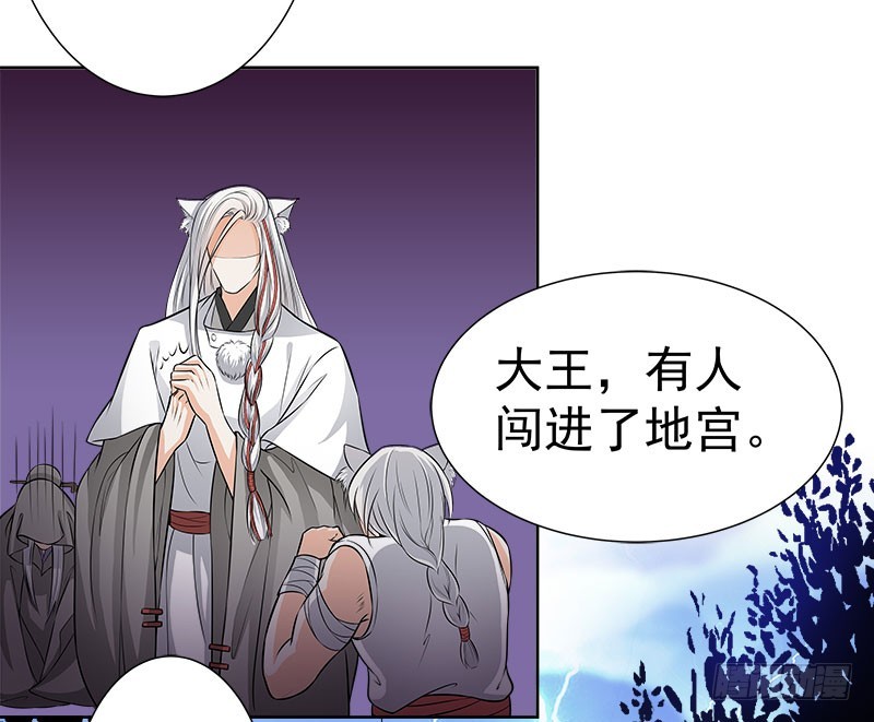 🍔撩撩人身修仙传 九魔转离大阵 第24页