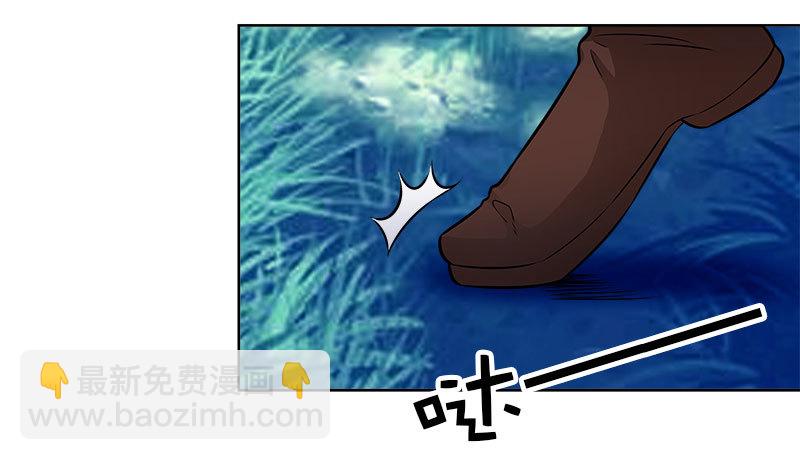 🍔撩撩人身修仙传 九魔转离大阵 第3页