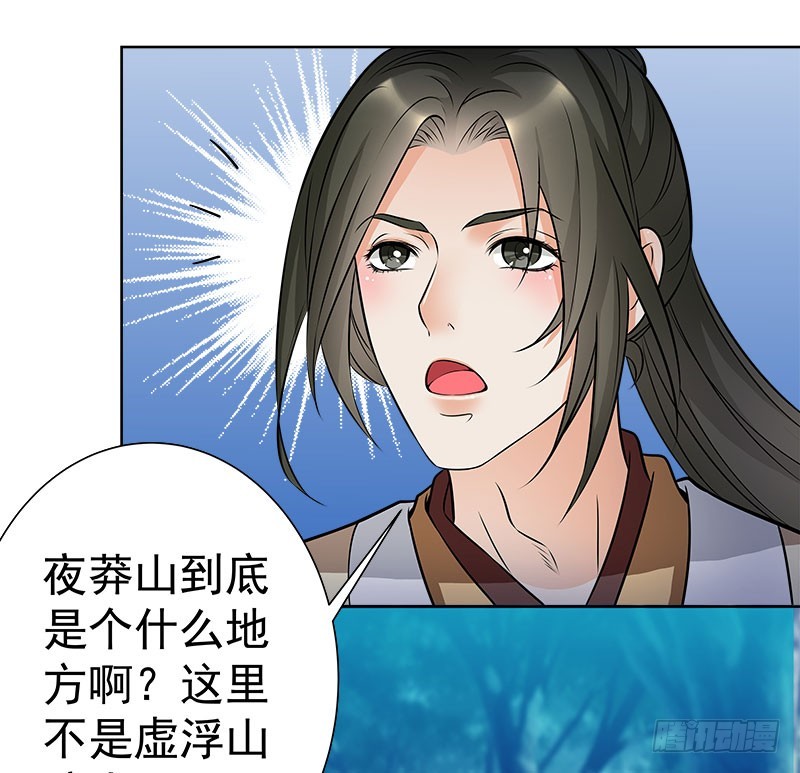 🍔撩撩人身修仙传 九魔转离大阵 第5页