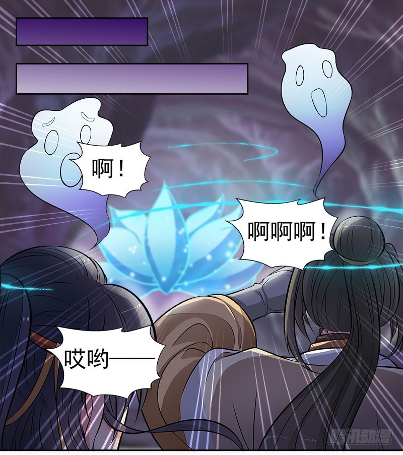 🍔撩撩人身修仙传 传说中的魔君 第2页