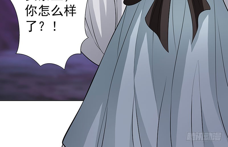 🍔撩撩人身修仙传 传说中的魔君 第21页