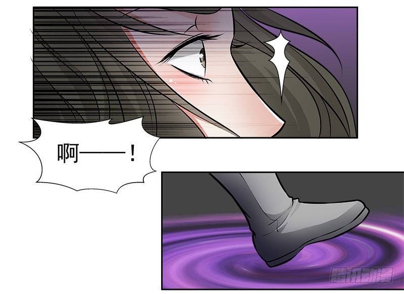 🍔撩撩人身修仙传 传说中的魔君 第4页