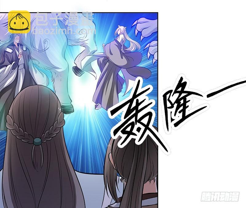 🍔撩撩人身修仙传 对持 第12页