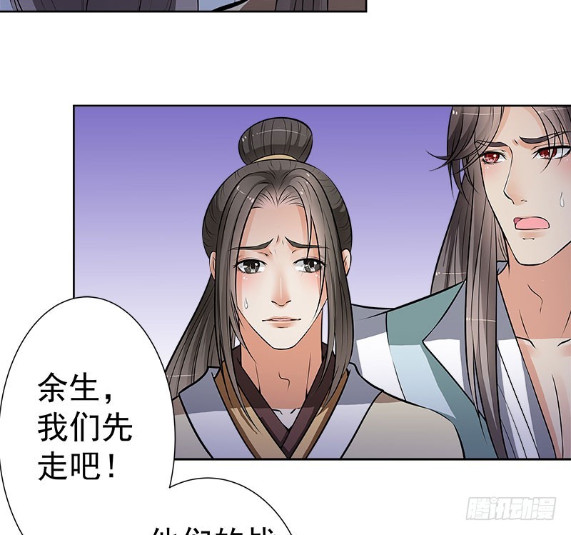 🍔撩撩人身修仙传 对持 第13页