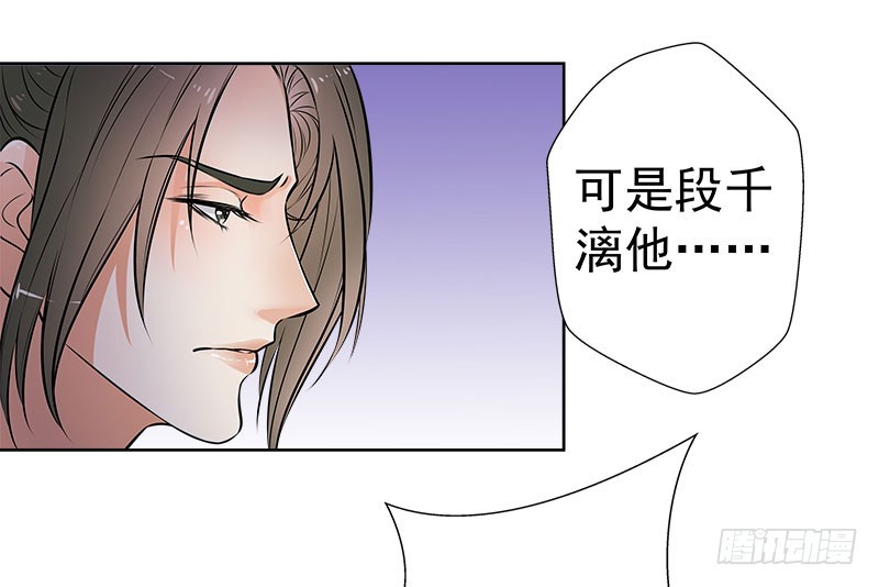 🍔撩撩人身修仙传 对持 第15页