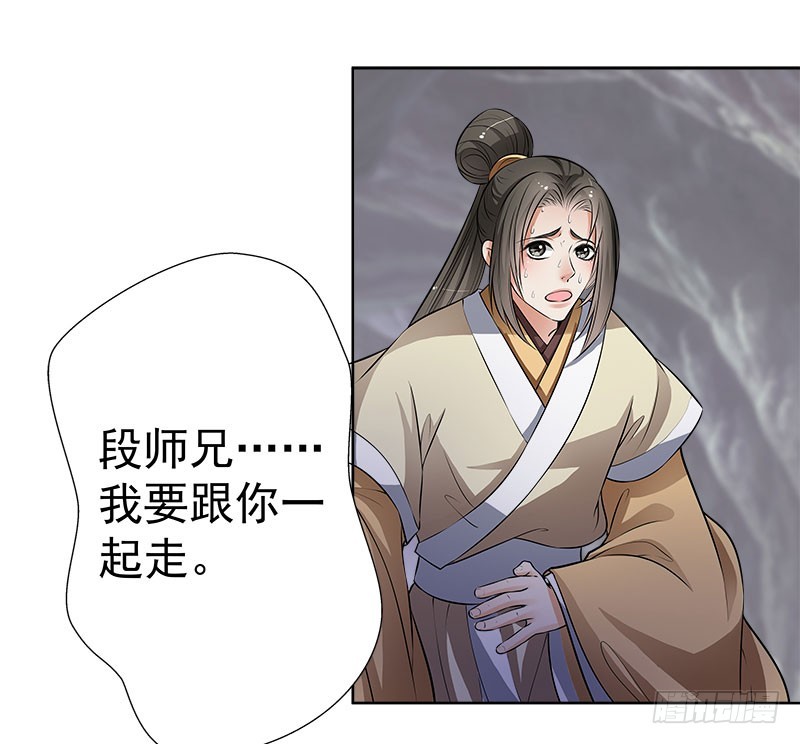 🍔撩撩人身修仙传 对持 第2页