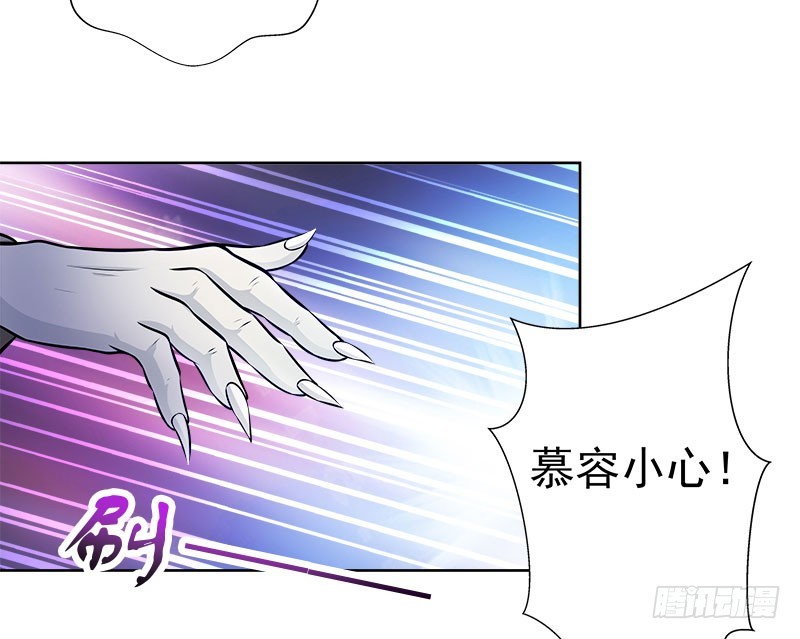 🍔撩撩人身修仙传 对持 第20页