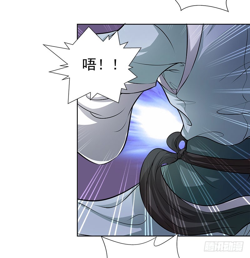 🍔撩撩人身修仙传 对持 第21页