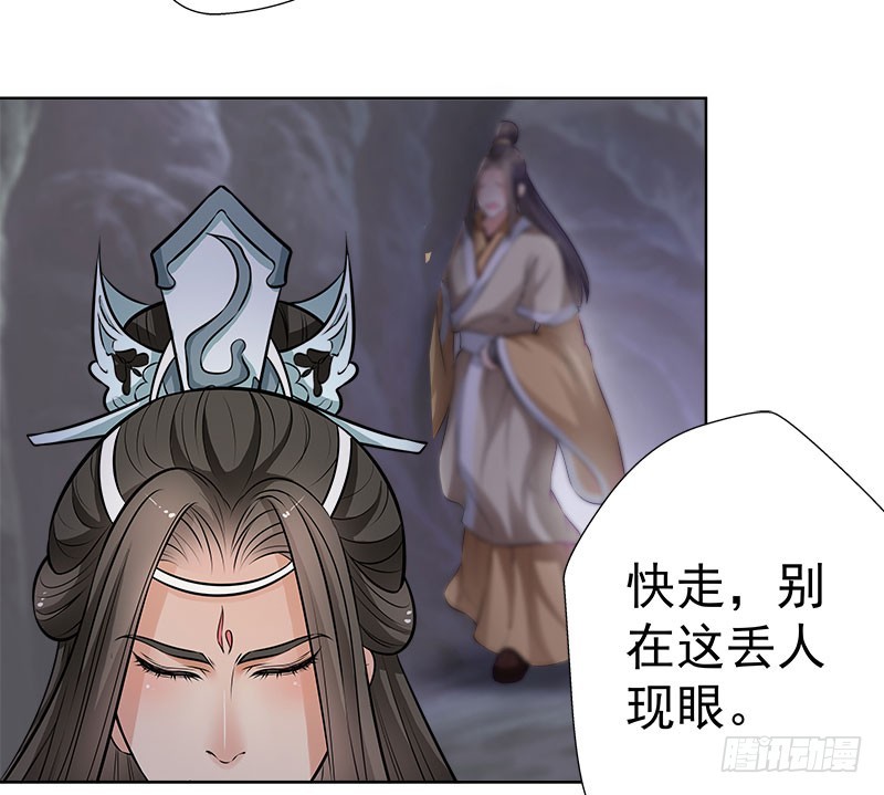 🍔撩撩人身修仙传 对持 第3页