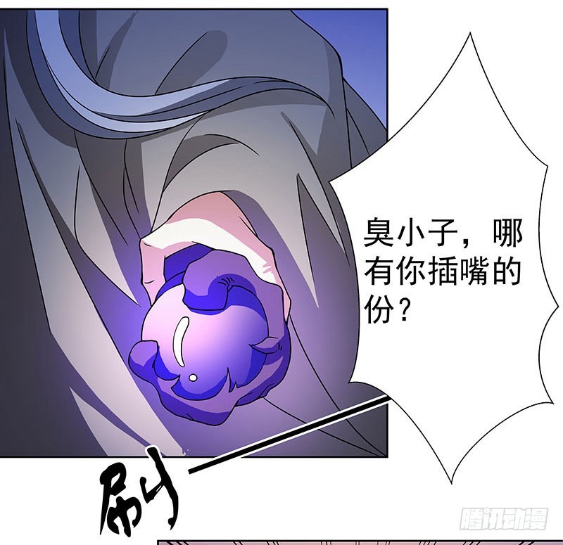 🍔撩撩人身修仙传 猎物 第18页