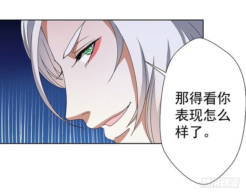 🍔撩撩人身修仙传 猎物 第5页