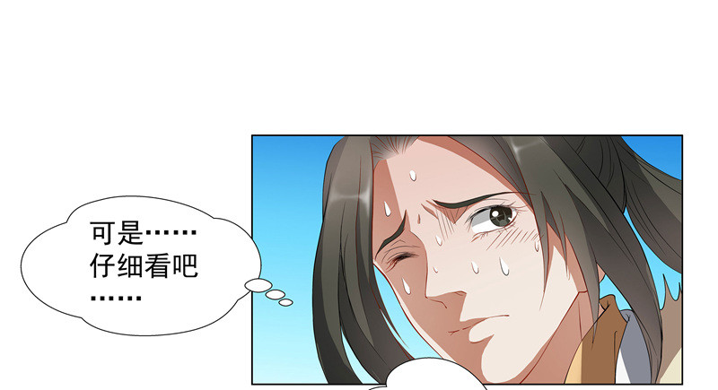 🍔撩撩人身修仙传 一只会拢络娘家人的狼 第1页