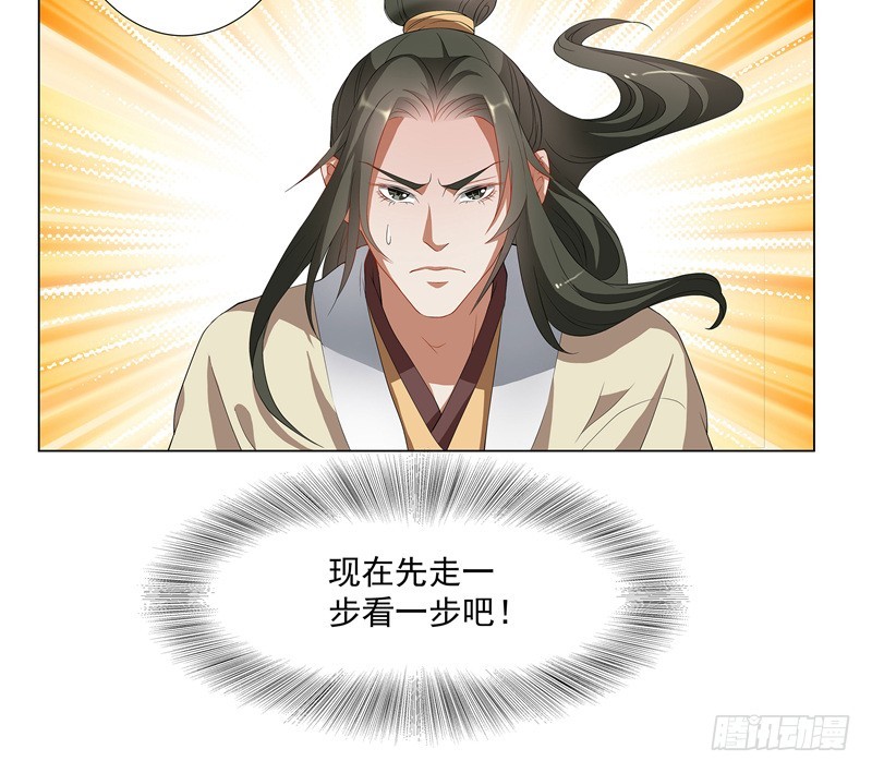 🍔撩撩人身修仙传 一只会拢络娘家人的狼 第15页