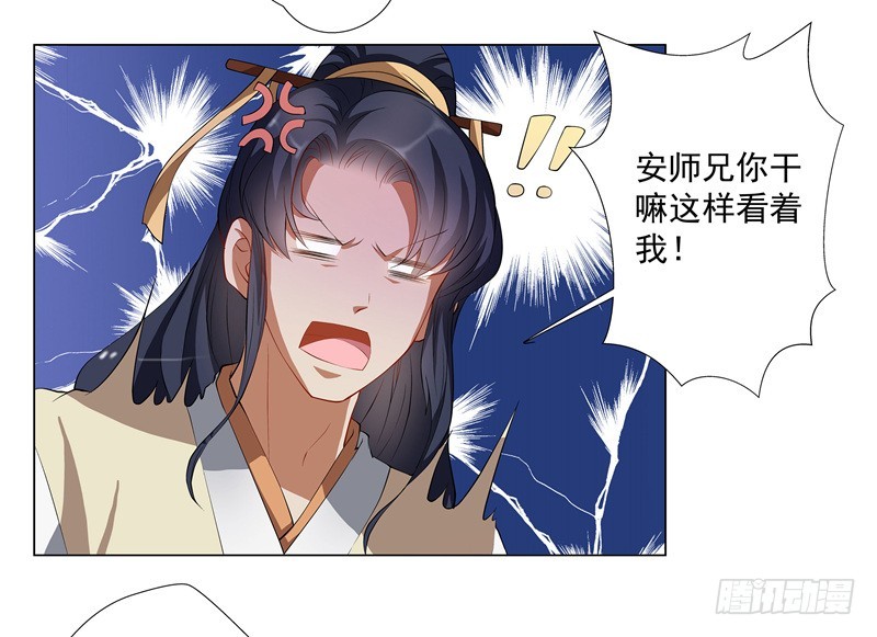🍔撩撩人身修仙传 一只会拢络娘家人的狼 第3页