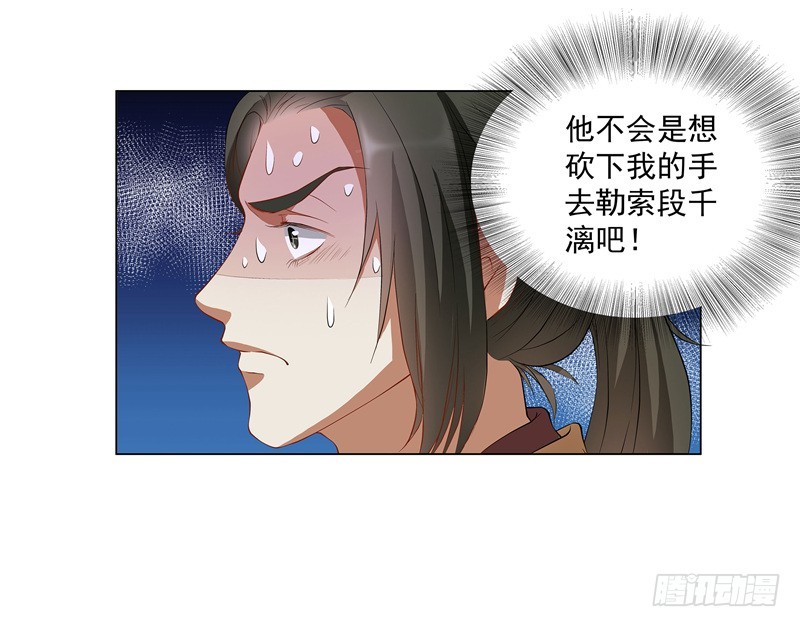 🍔撩撩人身修仙传 一只会拢络娘家人的狼 第8页