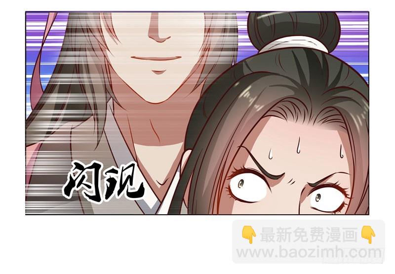 🍔撩撩人身修仙传 入神 第17页