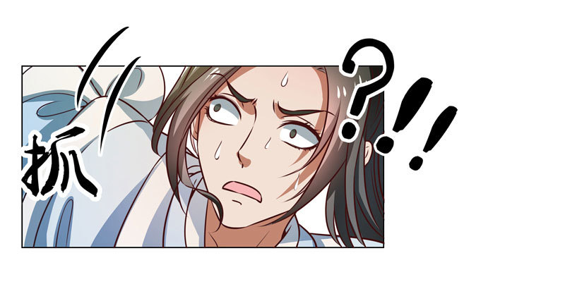 🍔撩撩人身修仙传 入神 第19页