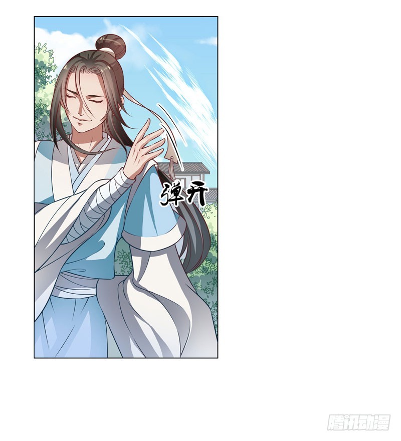 🍔撩撩人身修仙传 入神 第2页
