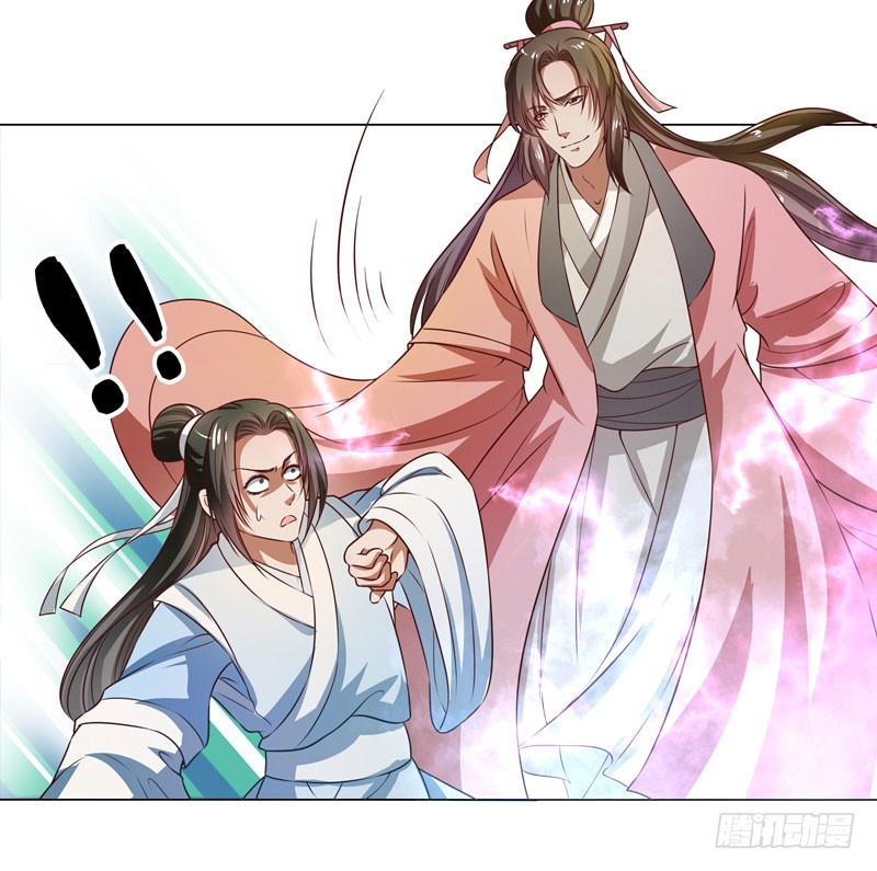 🍔撩撩人身修仙传 入神 第21页