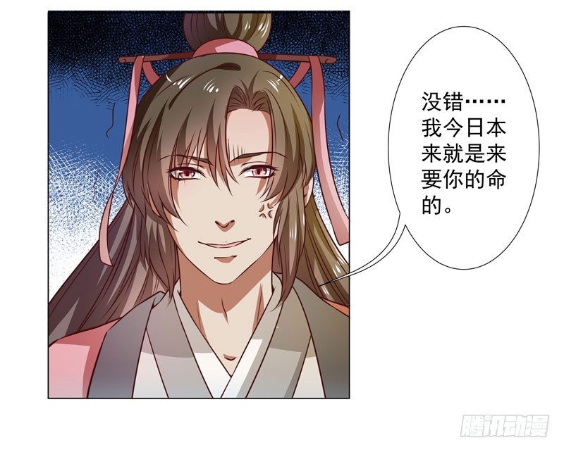 🍔撩撩人身修仙传 入神 第26页