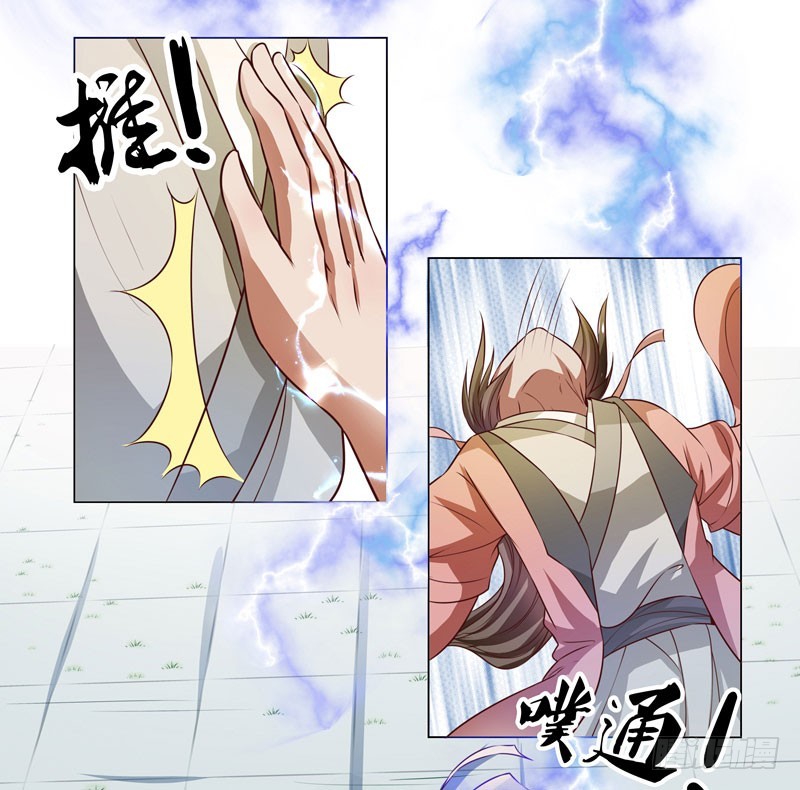 🍔撩撩人身修仙传 入神 第36页