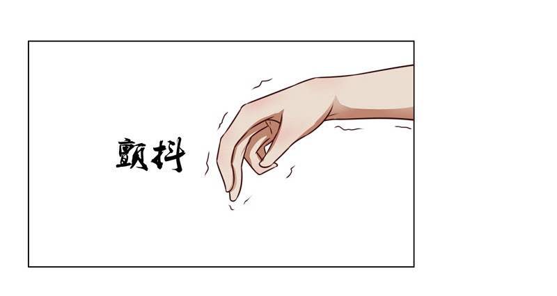 🍔撩撩人身修仙传 受伤 第22页