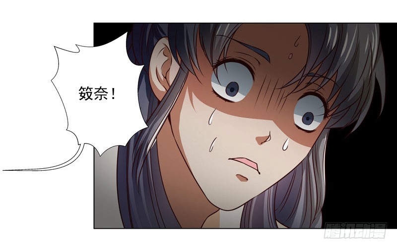 🍔撩撩人身修仙传 受伤 第25页