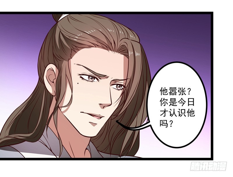 🍔撩撩人身修仙传 床上疗伤？ 第11页