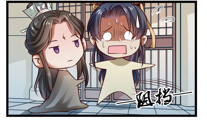 🍔撩撩人身修仙传 床上疗伤？ 第22页