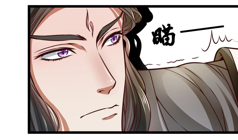🍔撩撩人身修仙传 床上疗伤？ 第23页
