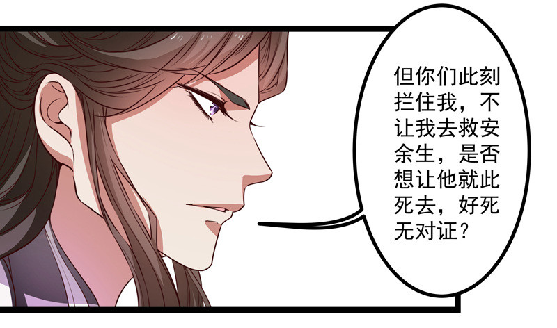 🍔撩撩人身修仙传 床上疗伤？ 第3页