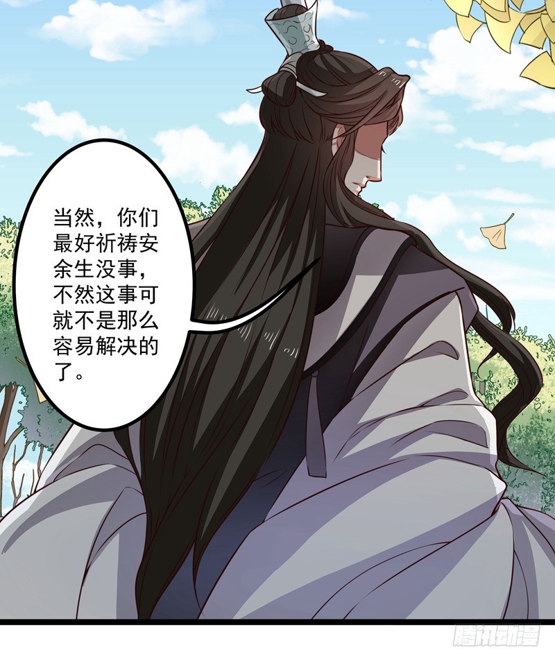 🍔撩撩人身修仙传 床上疗伤？ 第8页