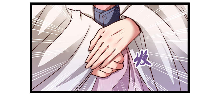 🍔撩撩人身修仙传 九天玄女 第23页