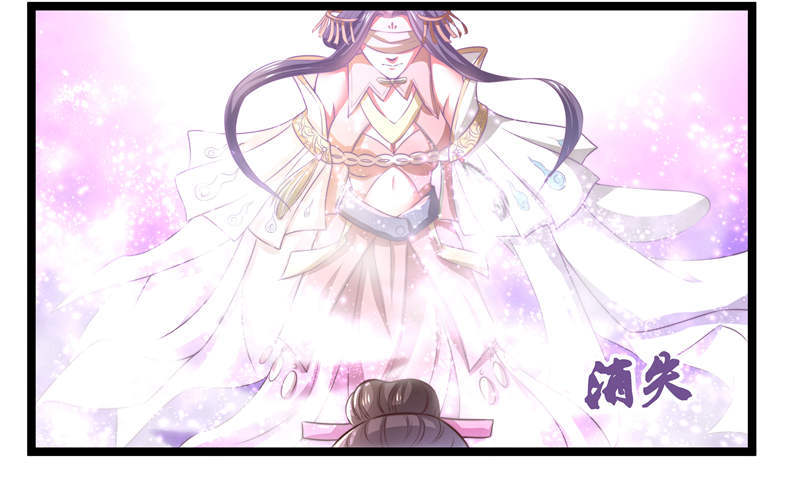 🍔撩撩人身修仙传 九天玄女 第24页