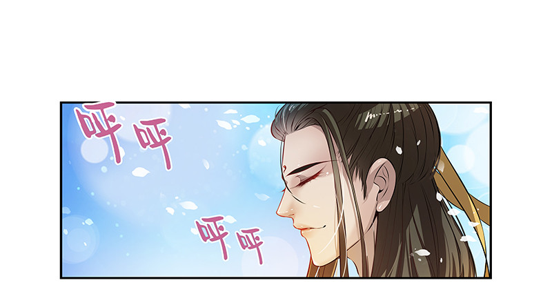 🍔撩撩人身修仙传 李桐的处罚 第14页
