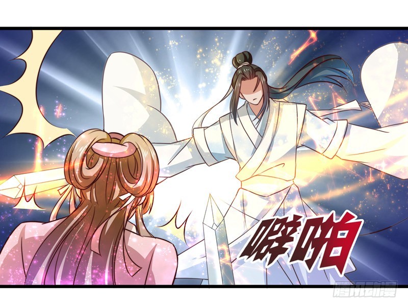 🍔撩撩人身修仙传 对决时刻 第12页