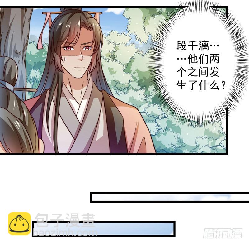 🍔撩撩人身修仙传 对决时刻 第4页