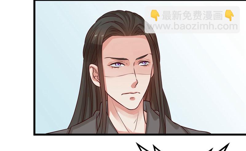 🍔撩撩人身修仙传 梦醒时分（二） 第16页