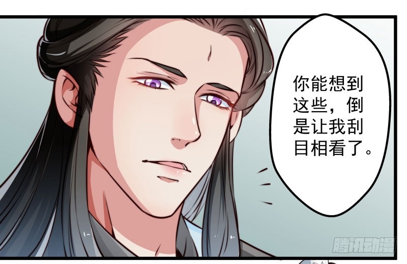 🍔撩撩人身修仙传 守株待兔 第2页