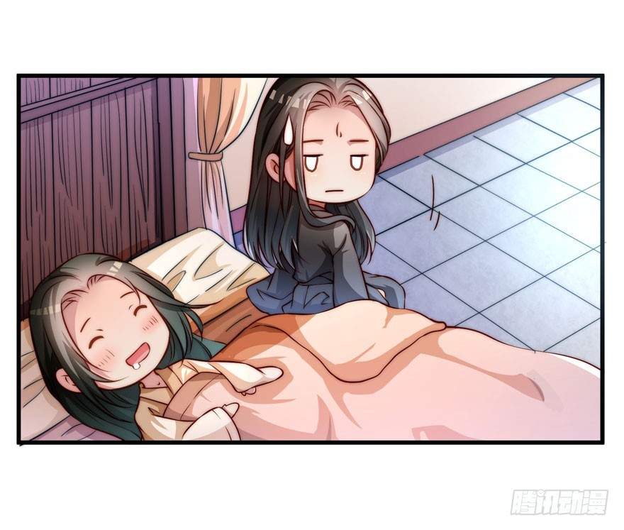 🍔撩撩人身修仙传 宝塔镇了什么妖 第11页
