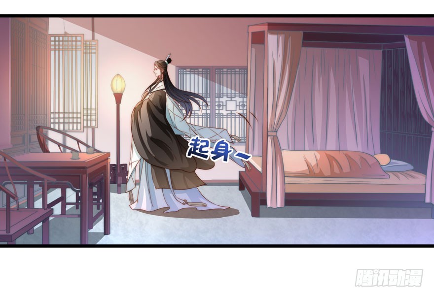 🍔撩撩人身修仙传 宝塔镇了什么妖 第17页